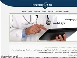 Sites similar to pezeshkyaar.ir