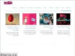 Sites similar to pezeshkyemrooz.com
