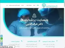 Sites similar to pezeshkzanan.com