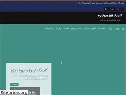 Sites similar to pezhamclinic.ir