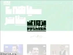 Sites similar to pezhart.com