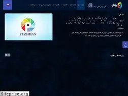 Sites similar to pezhhan.com