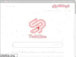 Sites similar to pezhistore.ir