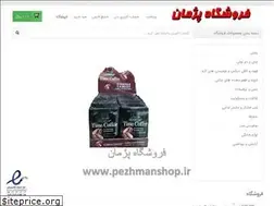 Sites similar to pezhmanshop.ir