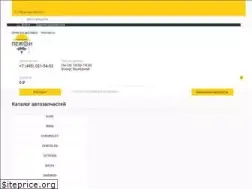 Sites similar to pezhon.ru