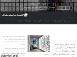 Sites similar to pezhvaak.com