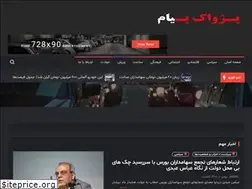 Sites similar to pezhvakepayam.com