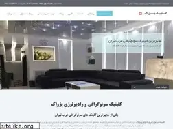 Sites similar to pezhvaksono.ir