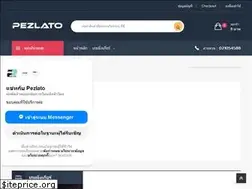 Sites similar to pezlato.com