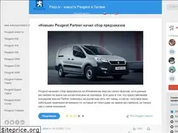 Sites similar to pezo.lv