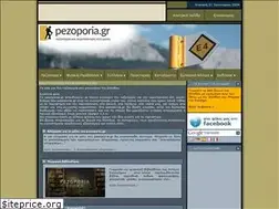 Sites similar to pezoporia.gr