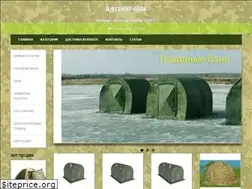 Sites similar to pf-bereg-ekat.ru