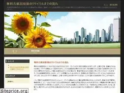 Sites similar to pf-conception.org