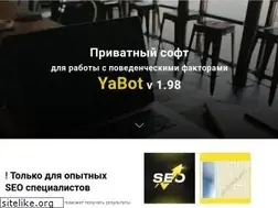 Sites similar to pf-seo.tilda.ws