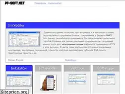 Sites similar to pf-soft.net