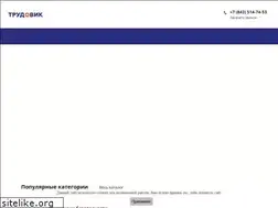 Sites similar to pf-trudovik.ru
