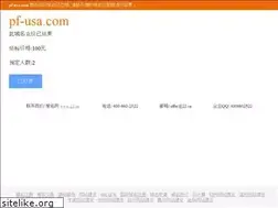 Sites similar to pf-usa.com