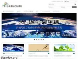 Sites similar to pfa21.jp