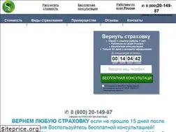 Sites similar to pfact.ru