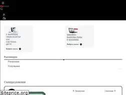 Sites similar to pfaff.com.ru