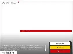 Sites similar to pfanner-japan.com