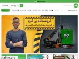 Sites similar to pfarm.ir