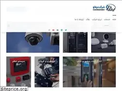 Sites similar to pfav.ir