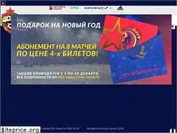 Sites similar to pfc-cska.com