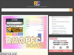 Sites similar to pfccheck.com