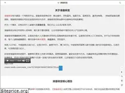 Sites similar to pfcchina.org