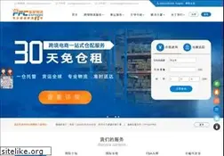 Sites similar to pfcexpress.com