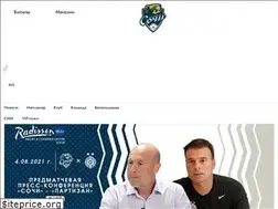 Sites similar to pfcsochi.ru