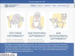 Sites similar to pfdo.ru