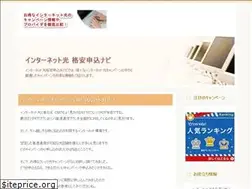 Sites similar to pfeblaster.com