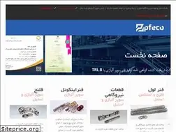 Sites similar to pfeco.ir