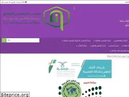 Sites similar to pfemakkah.com
