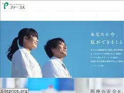 Sites similar to pfercos.co.jp