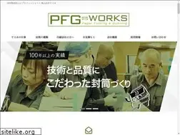 Sites similar to pfg-works.jp