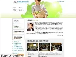 Sites similar to pfi-aichi.org