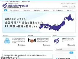 Sites similar to pfi-as.jp