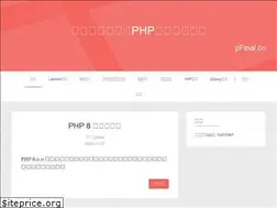 Sites similar to pfinal.cn