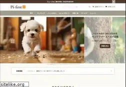 Sites similar to pfirst.jp