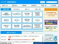 Sites similar to pfizer-kenpo.or.jp