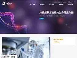 Sites similar to pfizer.com.hk