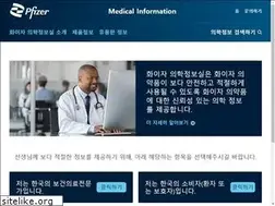 Sites similar to pfizermedinfo.co.kr