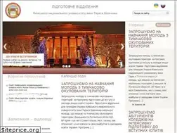 Sites similar to pfku.univ.kiev.ua