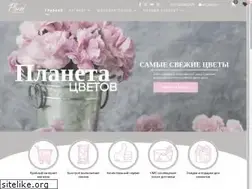 Sites similar to pfl.by