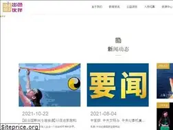 Sites similar to pflag.org.cn