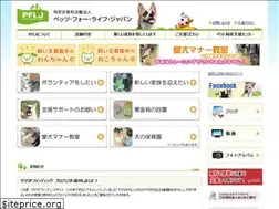 Sites similar to pflj.org