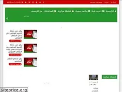 Sites similar to pfln.dz